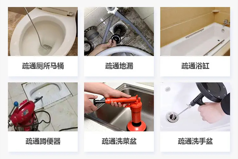盐津下水道疏通电话【管道疏通】24h专业上门服务