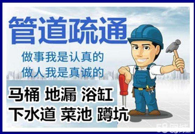 盐津疏通马桶注意事项有哪些